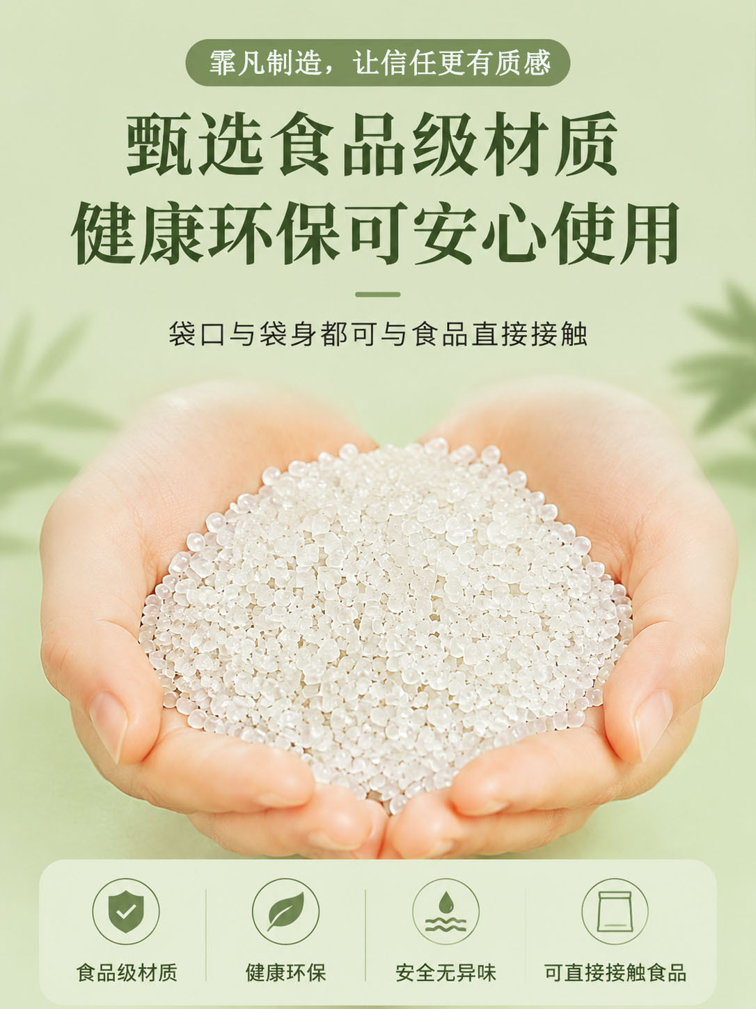 2.2.1（卖点前）.jpg