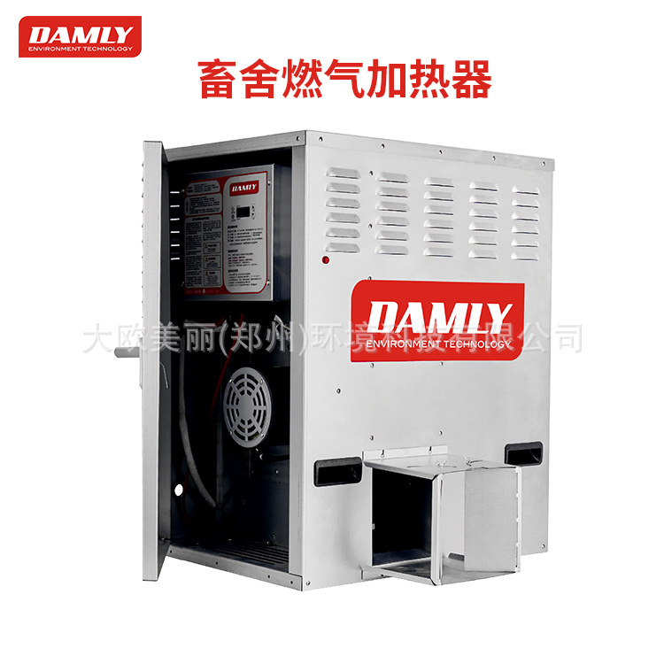 鸡舍燃气热风机 燃气烘干机 猪舍专用燃气加热设备畜牧热风机