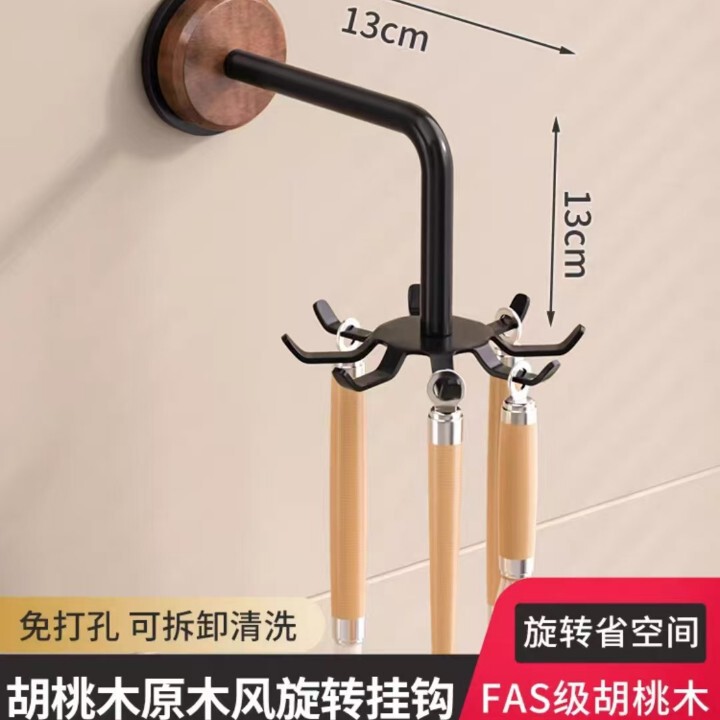 中古風胡桃木厨房物置棚多機能調味料穴なし収納棚箸スプーン刃物セット|undefined