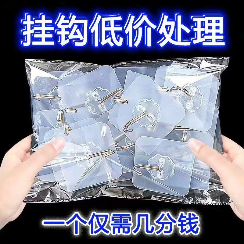 Gancho Adhesivo fuerte Gancho transparente para pared Gancho sin agujeros Gancho sin costuras Gancho de cocina de baño de carga fuerte sin costuras