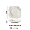 10 -inch round corner plate
