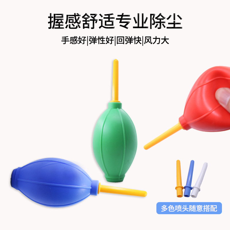 Air Blowing Tool Eyelash Dryer Succulent Gardening Plant Air Blower Camera Lens Cleaning Digital Vacuum Cleaner Dslr