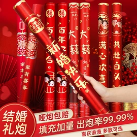 节庆用品;红包/利是封;对联/春联