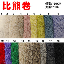 750g�п�̩�Ͻq ���ܾ��Lë�q���� �F���п��pɫ�Lë���ë�q��