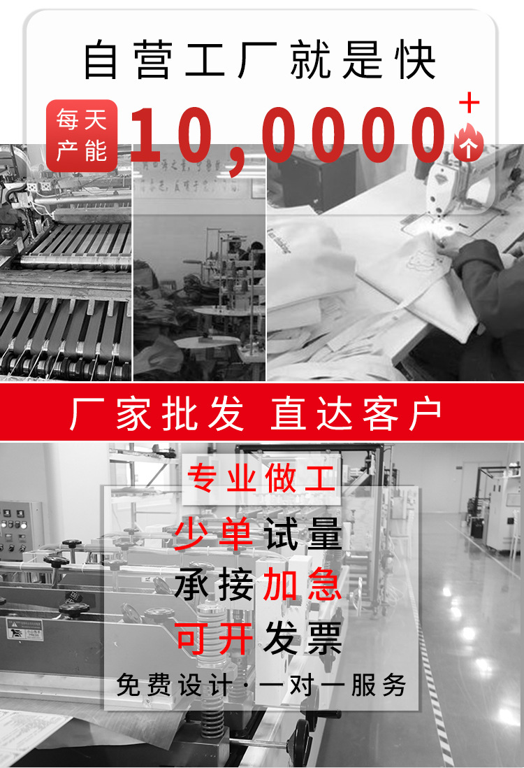 森腾包装帆布袋详情页1_02