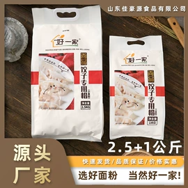 面粉;其他米面类;其他礼品包装