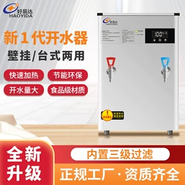 开水机;休闲食品加工;炊事设备