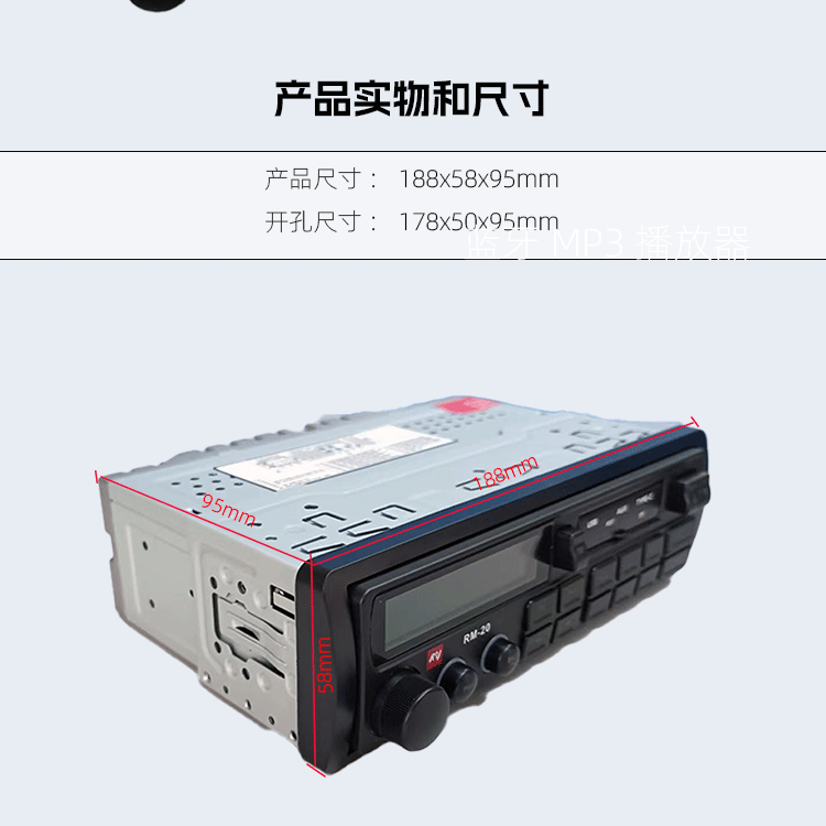 12V car radio, in-car MP3 player, Bluetooth player, USB drive, SD card, replacement for cassette player, audio amplifier
