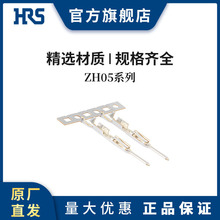 HRS ZH05-16DP-HU(A) ��ֹ��·,�|늘���, �匦�� �V�|�B����