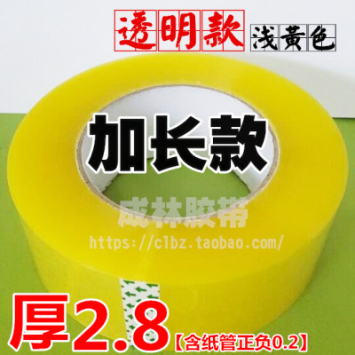 4.3 투명 2.8 두께 195 [업그레이드 및 확장 버전]-8권 [빠른 발송]