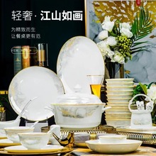 2023新款碗碟套装家用轻奢骨瓷餐具景德镇碗盘组合乔迁碗筷陶瓷器