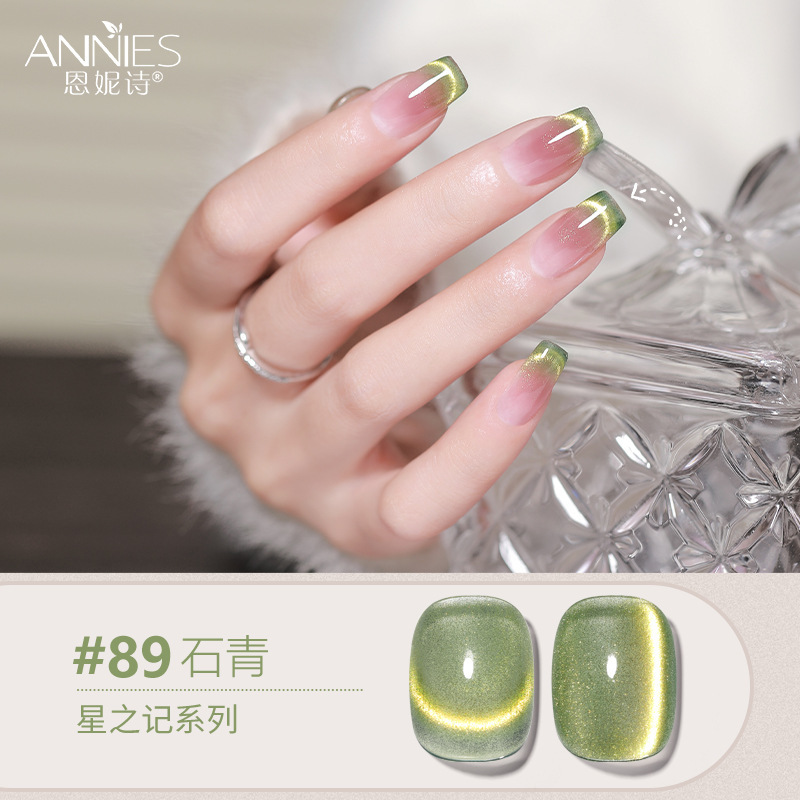 Enni Shixing nota 112 color traje grande Esmalte de Uñas pegamento 2023 Otoño e Invierno Nueva Planta de uñas fototerapia pegamento lote