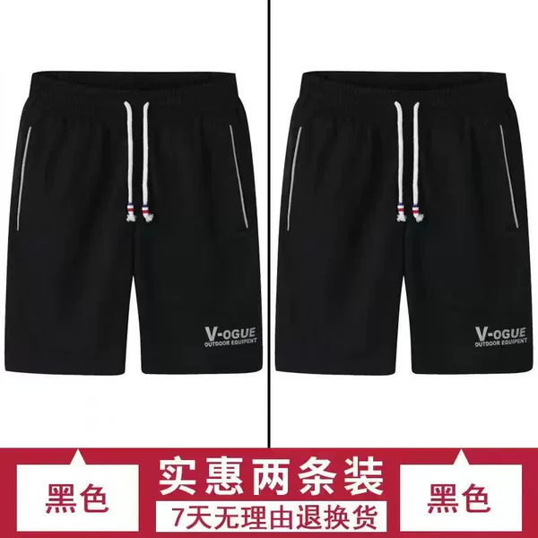 Authentic - black + black [V-shaped printing]