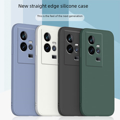 適用vivoiqoo12手機殼11s硅膠直邊保護套防摔磨砂簡約10pro/9/8/7