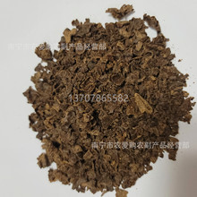 广西巴马茶枯 茶粕 有机肥原料 即可用于洗头养发