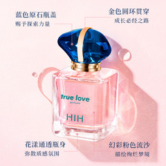 HIH Fantasy Pink Flowing Sand Love Perfume, Long-lasting, Compact and Easy to Carry, Playful Aromatic Spray Perfume