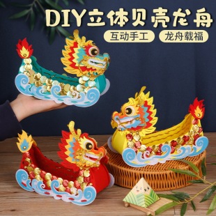 ���﹝�����ֹ�diy���w���������[����ͯ���������ϰ��׃��@�Y��