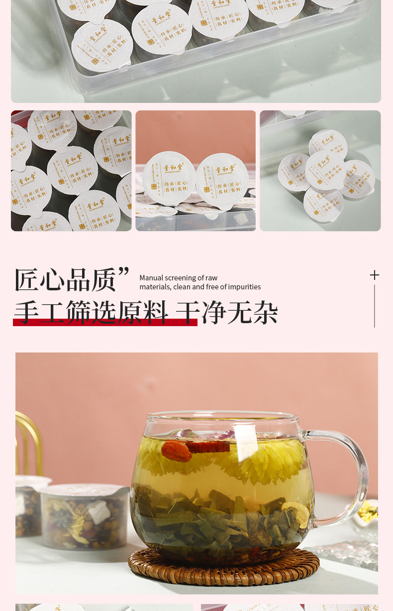 Red Ginseng Ejiao Goddess Tea 300g Cold Brewed Herbal Blend with Rose Goji and Jujube in use