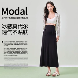 孕妇裤;哺乳文胸;打底裤