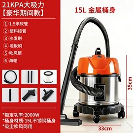 商用吸尘器;家用吸尘器;养生壶