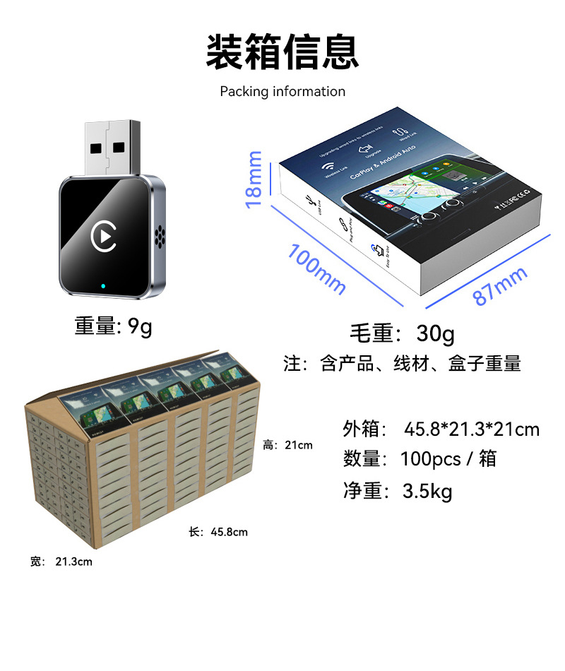 Cross-Border Smart Car-Machine Interconnection Box, Plug-In Two-In-One Carplay Module, Android Autocarplay Box