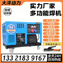 250A���ͷ���纸���û� ���ͺ� ��·�������� 2.0-5.0mm ����