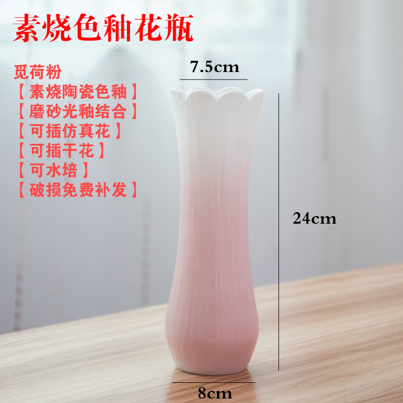陶磁器の花瓶のカラーの乾いた花の満天の星の創意の水培緑の羅の花瓶の置物の客間の生け花の家庭の装飾品|undefined