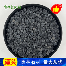 ��ɫˮϴʯ �麣���@�·͸ˮʯ���Ϻڵ[ʯ4-6�zճ��ʯ���Mȡ��