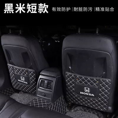 Anti-kick cushion for car seat anti-wear — Chair back anti-kick pad - single-short-style-black-rice-noodles-thick-and-wear-resistant-honda-car-logo