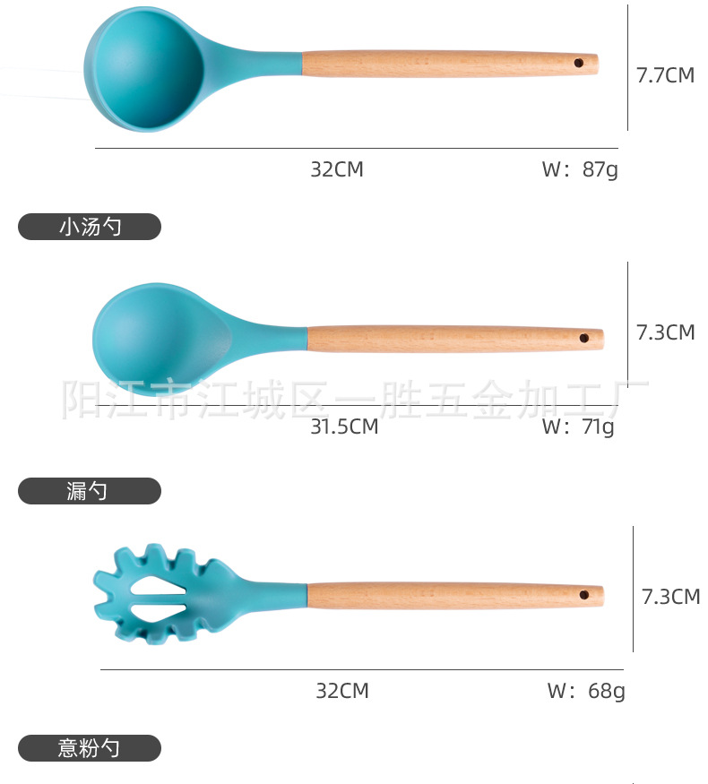 工厂直供厨具刀具套装19件套硅胶厨具套装17件套厨房用具组合套刀详情21