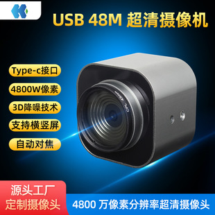 4800�f���ع��I���t�������C�z���^3D���������w��ģAIҕ�X