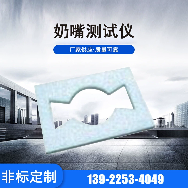 Машина испытания оборудования аппаратуры испытания игрушки машины испытания аппаратуры испытания длины ниппели Анти -- удушья Растяжимая