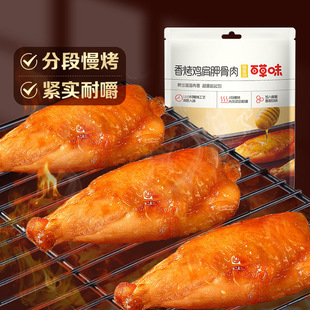 �ٲ�ζ �㿾�u���ι��⣨����ζ��60g ��Ҏ50���b �u����ʳ��ʳ