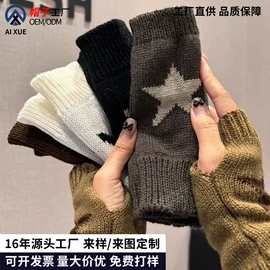 成人帽;成人手套;儿童帽
