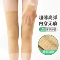 Japanese keep warm summer light and thin non-slip knee pads