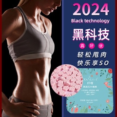 現物卸売り繊維so満腹補強版キャンディー18g/箱梅花型植物繊維複合キャンディー