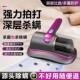 Household mite remover household wireless ultraviolet sterilizer double head large suction hand vacuum cleaner mite remover artifact