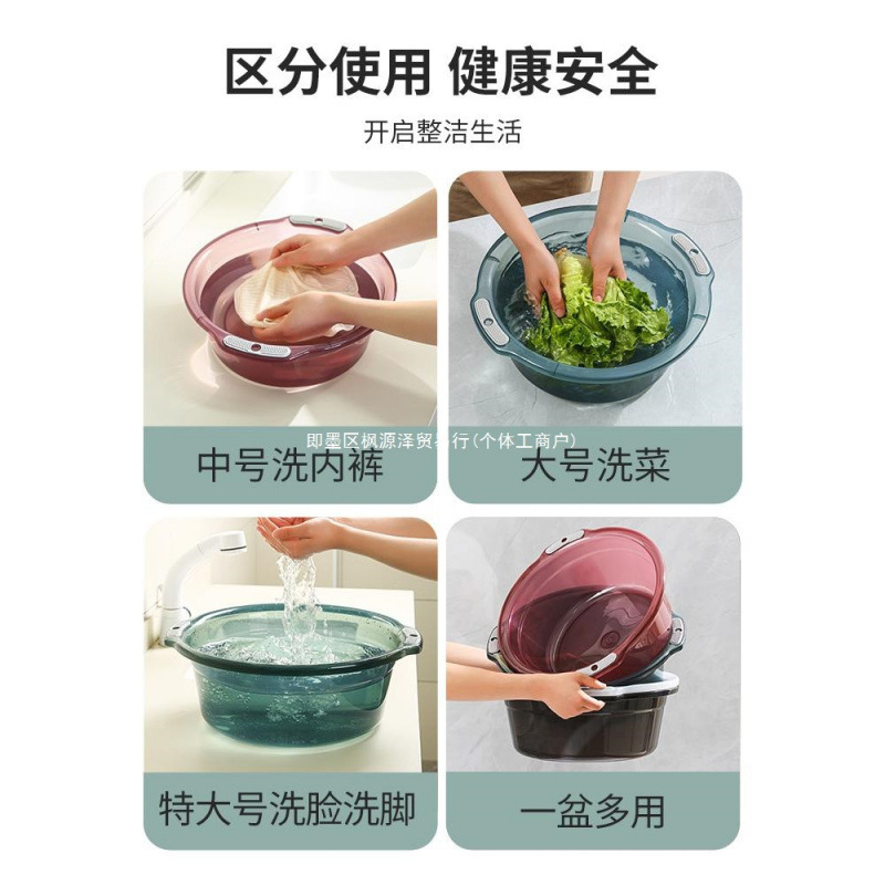 脸盆家用大号塑料盆洗脸盆加厚耐用小盆子洗衣盆厨房洗菜|undefined