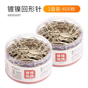 Chenguang stationery paper clip office special paper clip large pin loopback pin bookmark creative