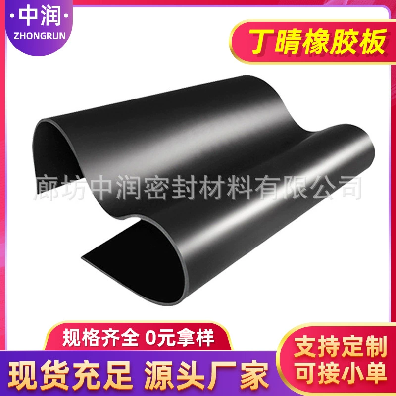 Place Shop нитриловый маслостойкий, нескользящий, амортизирующий промышленный резиновый лист, черная изоляционная резиновая прокладка