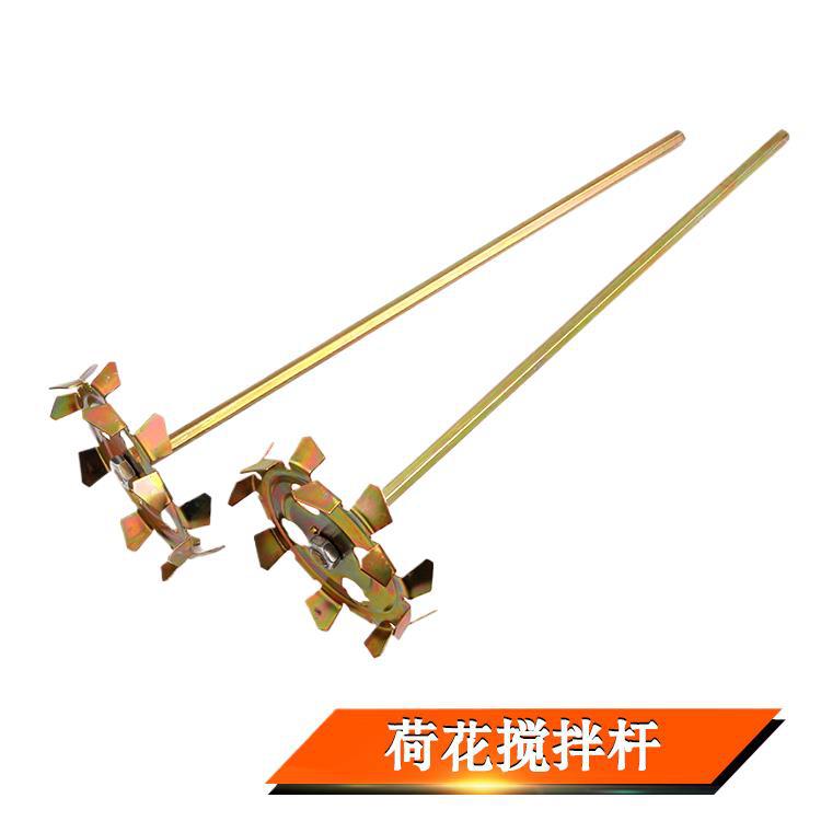 工业级电动搅拌杆电钻油漆腻子分体式搅拌器水泥双杆搅拌杆