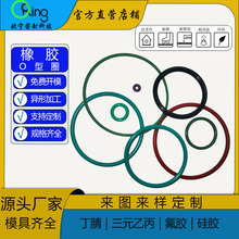 �S��ֱ�N�F؛�����ӹ�NBR���z���z��ɫO��Ȧ��ˮ�oζ�h���͸ߜص�