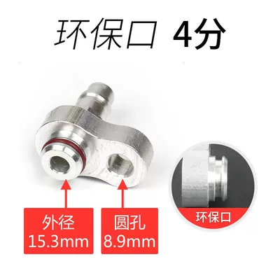 Condenser Pipeline Segmented Leak – Automotive air conditioning - 4-points-environmentally-friendly-mouth-prohibited-by-german-american-and-european-cars