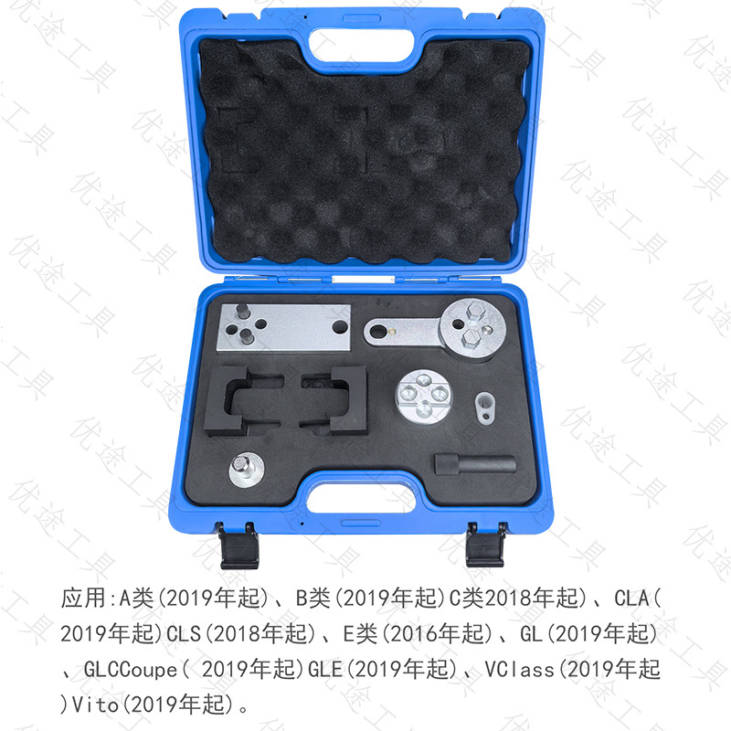 8件套奔驰OM654正时工具2