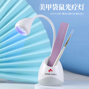 Cross-Border dedicated to nail art kangaroo lamp desktop 8 lamp beads power storage quick-drying sticky nail sheet not black hand LED phototherapy lamp