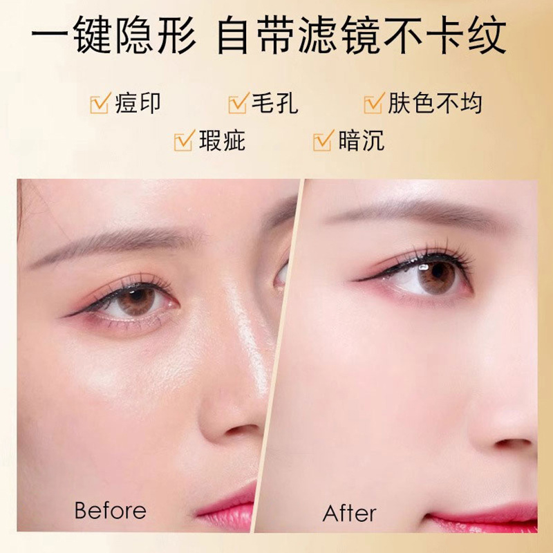 特一美白隔离霜 遮瑕透气养肤暗沉补水不假白持妆现货素颜霜批发|undefined