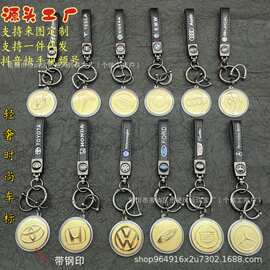 深圳水贝黄金999足金新款车标挂饰钥匙扣抖音直播爆款工厂批发商