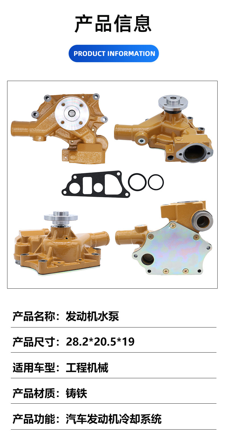 Factory Direct Sales Car Water Pump Suitable for Komatsu 4D95 S4D95 Pc60-5 6204-61-1204