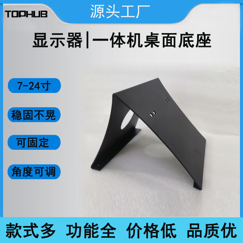 デスクトップ昇降式回転モニターオールインワンコンピュータ多機能デスクトップタブレットスタンドアンチシェイクベース|undefined