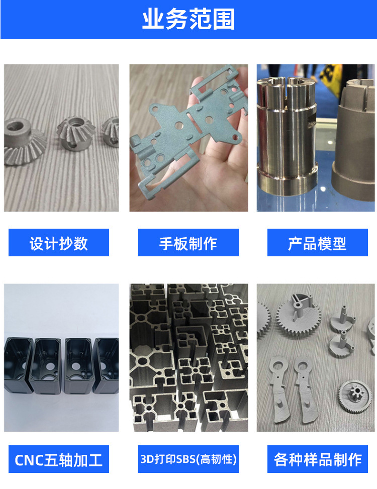 详情页_04 - 副本